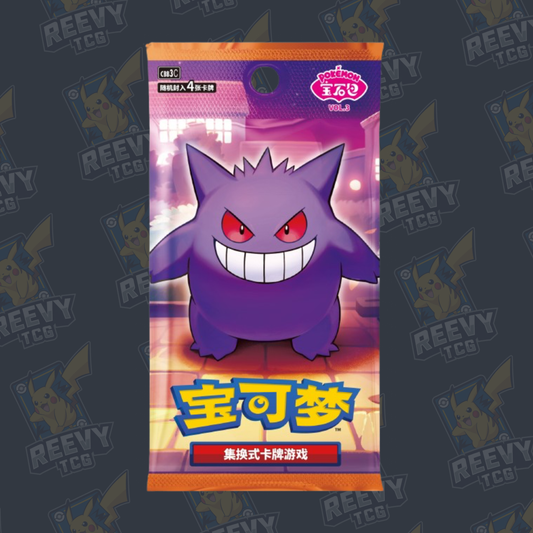 Pokemon TCG - Pokémon Horizons Gem Pack Vol. 3 - Booster Pack