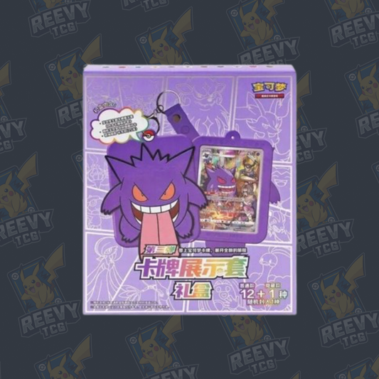 Pokemon TCG - Gengar Gift Box - S-Chinese