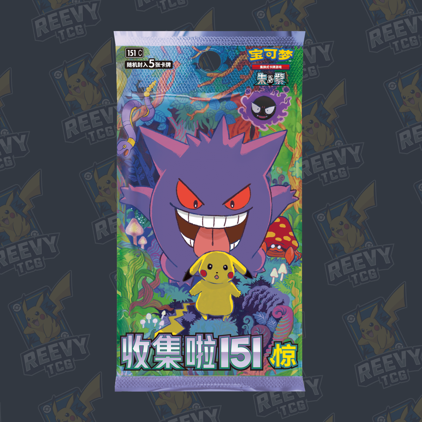 Pokemon TCG - Collect 151 Surprise 151 C Simplified Chinese - Booster Pack