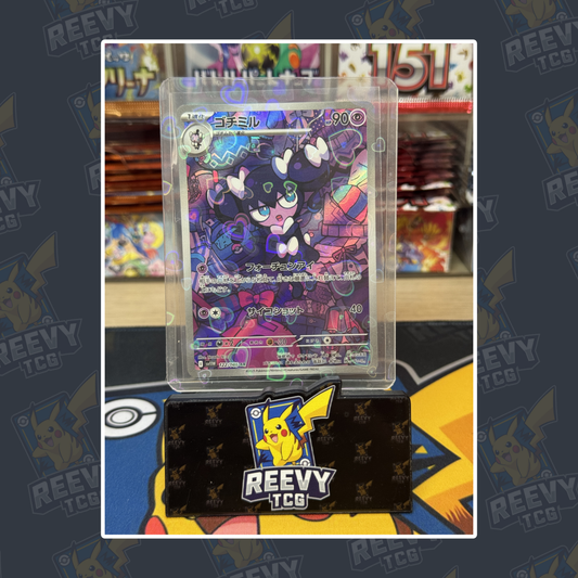Reevy TCG - Holographic Toploaders / Penny Sleeves