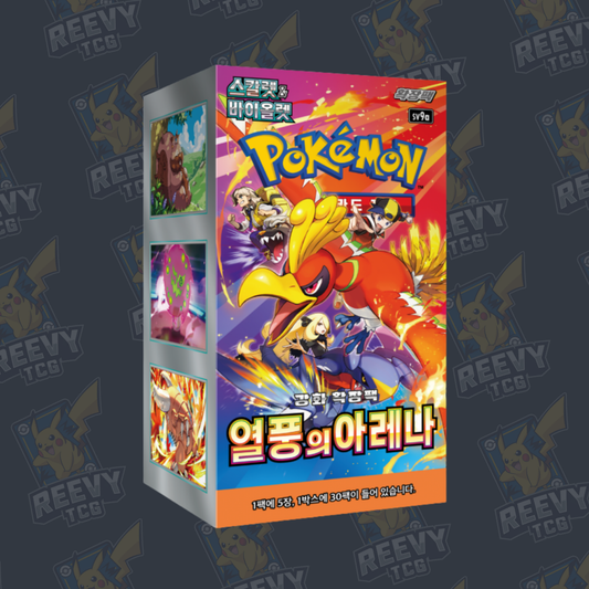 Pokemon TCG - Heat Wave Arena - Korean [sv9a] - Booster Box