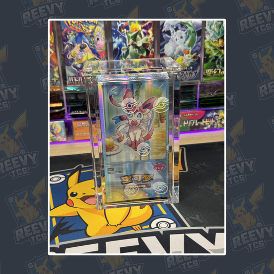 Acrylic Protective Display Case for Japanese High Class Booster Box