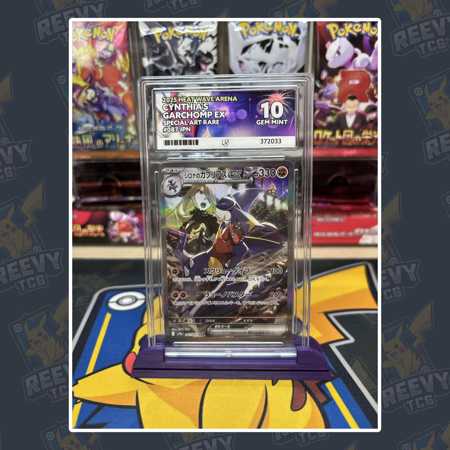 Reevy TCG - ACE/PSA Premium Card Stand