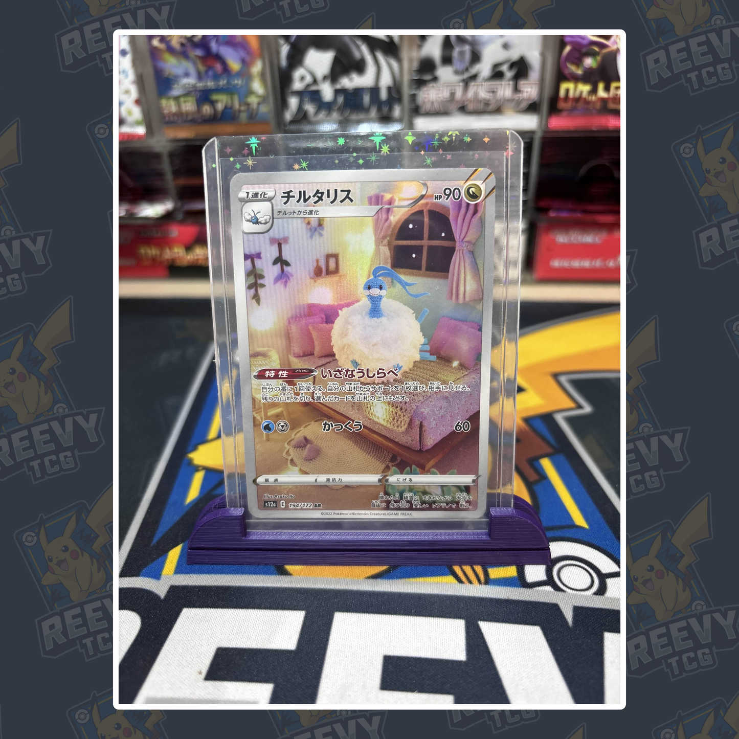 Reevy TCG - Toploader / Penny Sleeve Premium Card Stand