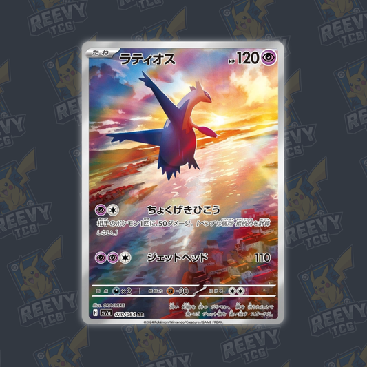 Latios #70 - Paradise Dragona - NM/M