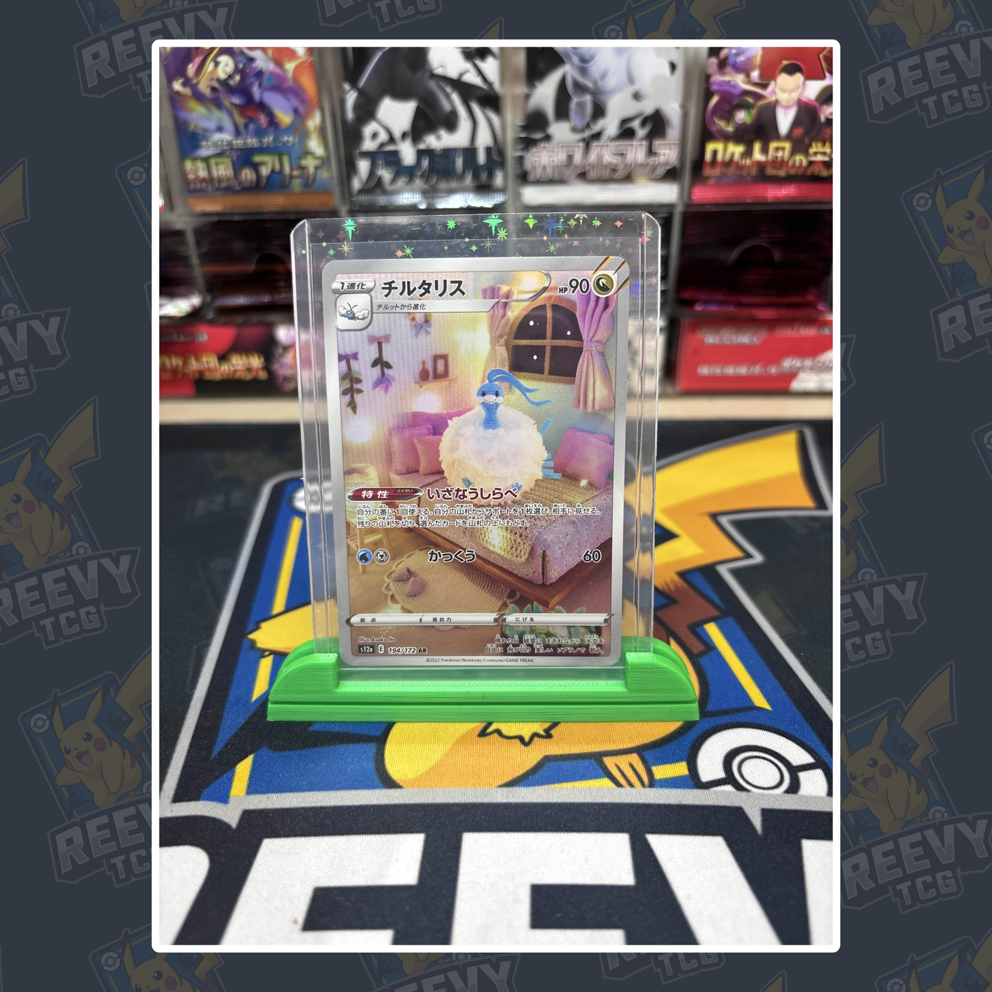 Reevy TCG - Toploader / Penny Sleeve Premium Card Stand