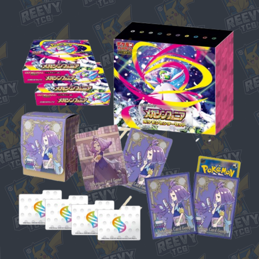 Pokemon TCG - Mega Symphonia Pokémon Center - Japanese - Box Set