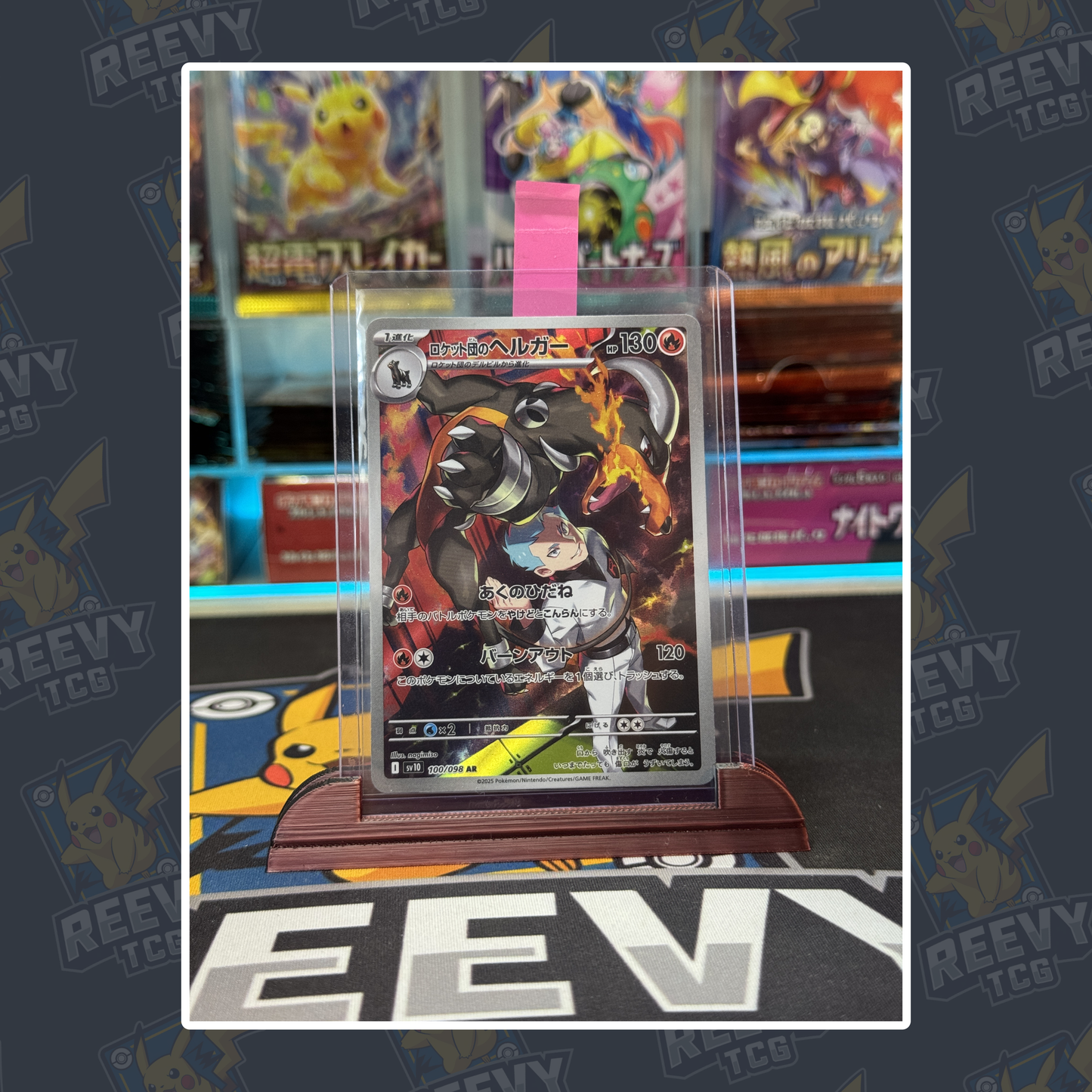 Reevy TCG - Toploader / Penny Sleeve Premium Card Stand
