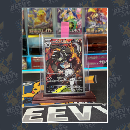 Reevy TCG - Toploader / Penny Sleeve Premium Card Stand