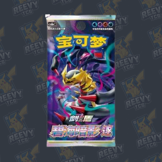 Pokemon TCG - Shadow Of The Blue Sea Giratina (cs6b C) - Booster Pack