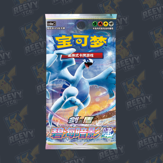 Pokemon TCG - Shadow Of The Blue Sea Lugia (cs6a) - Booster Pack