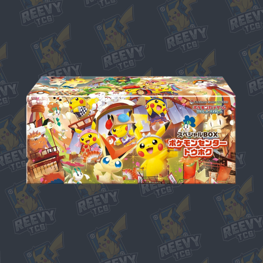 Pokemon Center Tohoku - Special Box