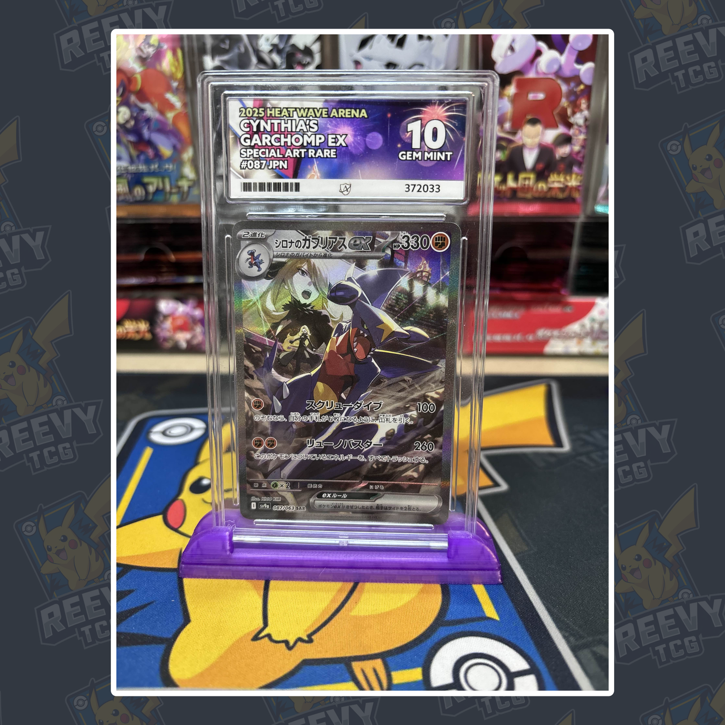 Reevy TCG - ACE/PSA Premium Card Stand