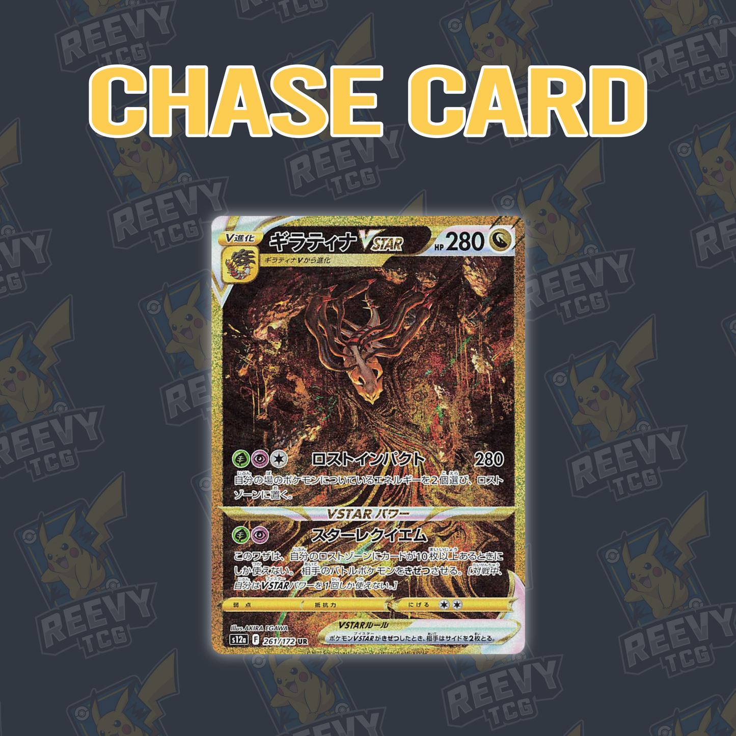 Pokemon TCG - VSTAR Universe (S12a) - Japanese - Booster Box