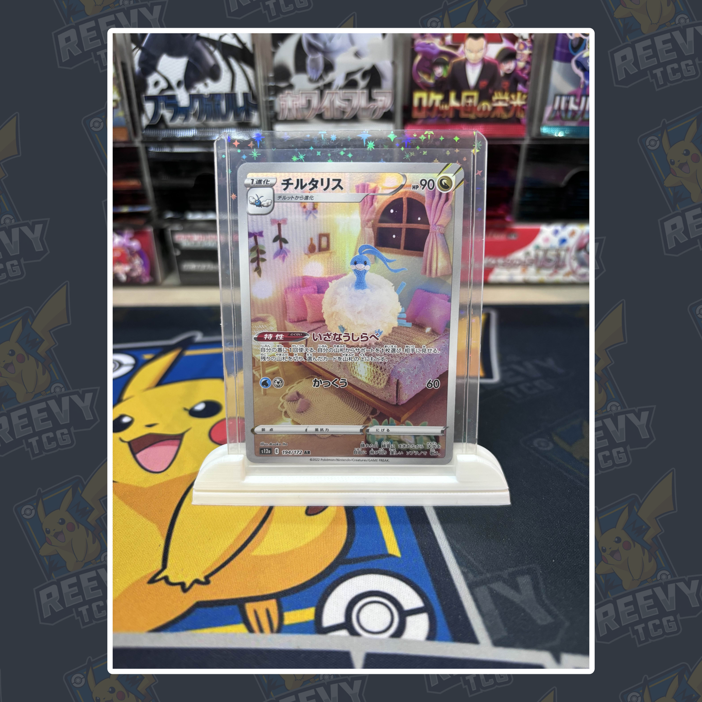 Reevy TCG - Toploader / Penny Sleeve Premium Card Stand